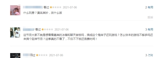 何炅|《拜托了冰箱》口碑创新低，INTO1成员惹争议，赵丽颖吴磊镜头少