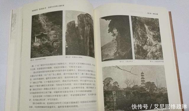 朝之前|施昕更:把中国历史定格在5000年前