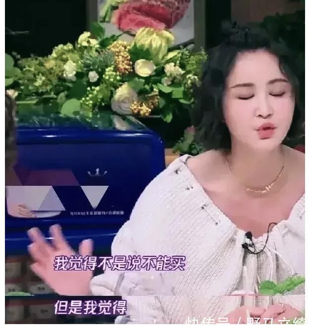 张智霖|李诞问：你一租就租70年？张歆艺：我宁肯花一百万租房5年