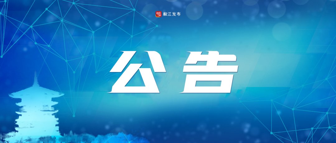 香颂华府、枫云府31套房子拍卖|拍卖 | 自然人