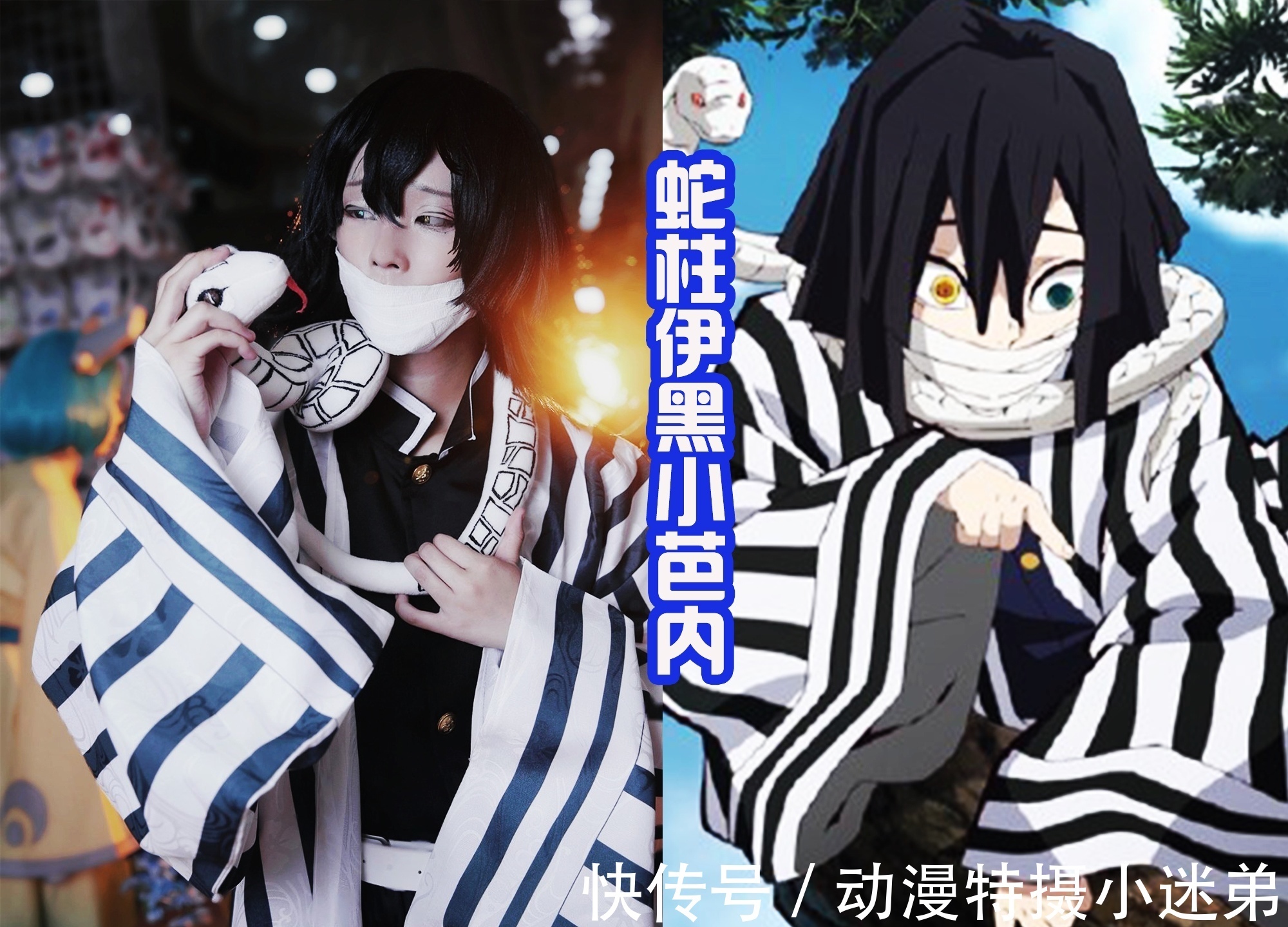 恋柱|《鬼灭之刃》六柱真人版,富冈义勇和杏寿郎很还原,恋柱让人沉迷