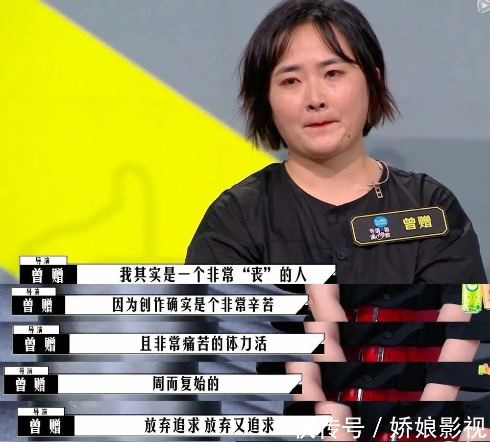 導(dǎo)演制片人影評人扯起頭花來,比明星撕X還好看?