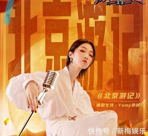 命运多舛的秀人团建节目《爆裂舞台》,除掉隐藏选手后,舞台炸裂