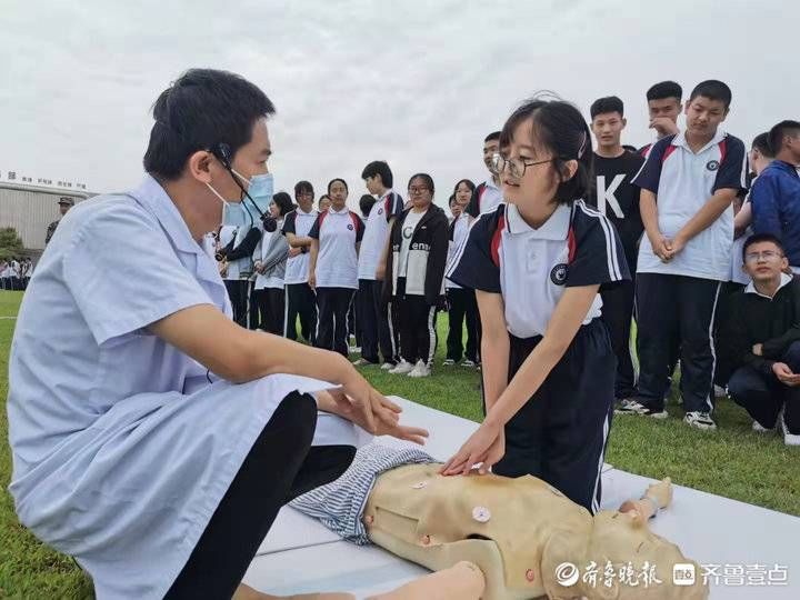 开学第一课|泰安二中开学第一课，从“心肺复苏”开始