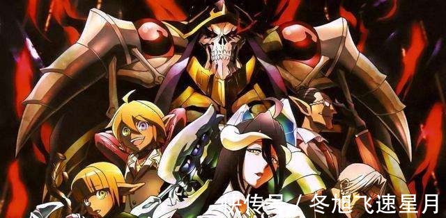 npc|超人气动漫《Overlord》