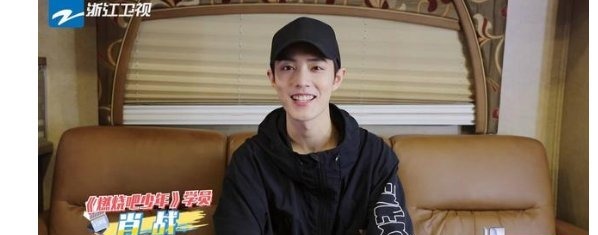 宝藏男孩|王牌肖战惊喜现身,清唱软肋感恩李宇春,而她的反应则耐人寻味