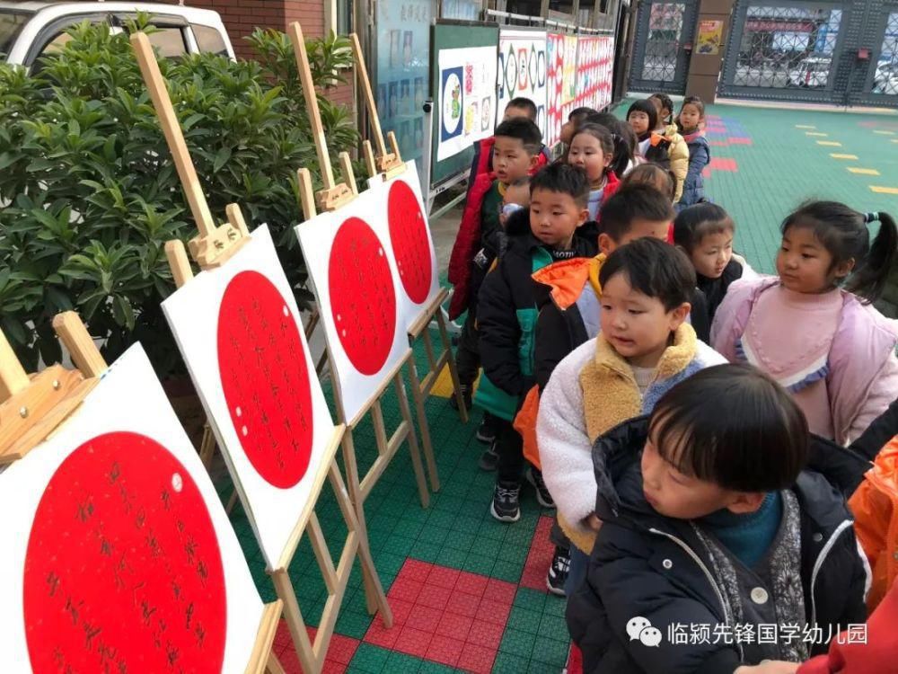 临颍：这所幼儿园邀请家长走进班级，和孩子们一起共同欢度冬至