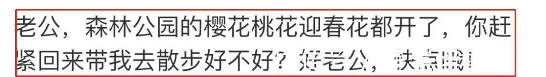 如果有来生|科比走了597天，妻子晒出亲吻照：爱与不爱，此生都不会再见了