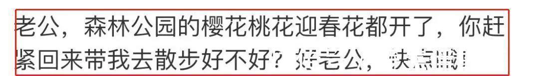如果有来生|科比走了597天,妻子晒出亲吻照:爱与不爱,此生都不会再见了