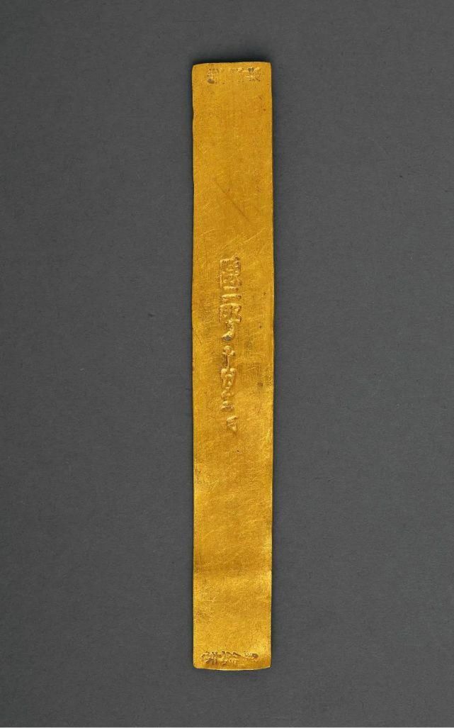  厂条|少见！6枚金锭、金锭、厂条！金光闪耀，铭文清晰！（最新成交参考价）