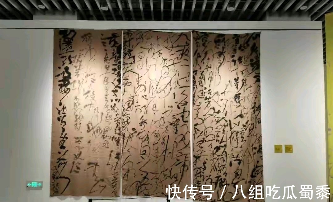 涂鸦$他们四位能代表当代狂草的最高水平吗?网友评价:像小孩涂鸦!