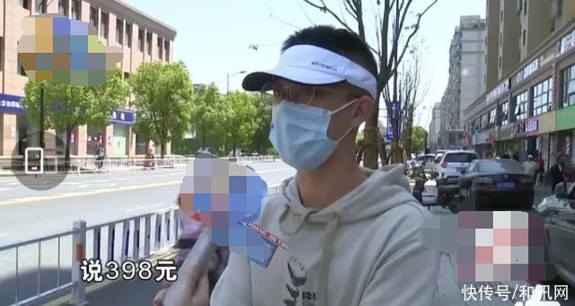 理发|套路防不胜防！男子烫发头上被分12个区收费，每个区398