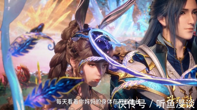 摸头杀|斗罗大陆:盘点5款另类摸头杀,小舞被植物摸,白沉香被动物摸!