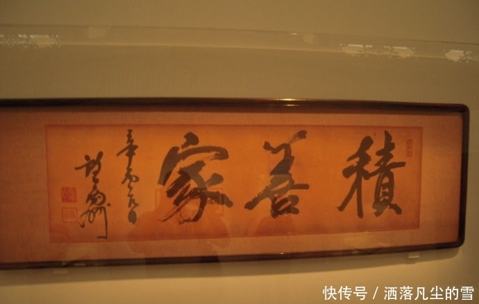 拿出|一名日本人为什么要倾尽家财支持孙中山？百年后，其后人拿出一本日记