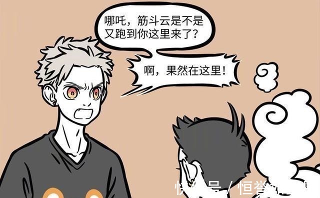 悟空|非人哉筋斗云有多抢手高人气让观音羡慕，哪吒不舍得还给悟空