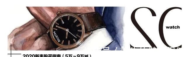 何叶!这十款腕表即将掏空我的钱包!