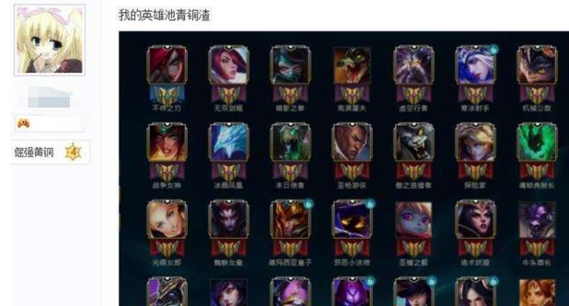 女王|LOL：我斑愿称她为“毅力女王”，七年一万场人机，用的是索拉卡