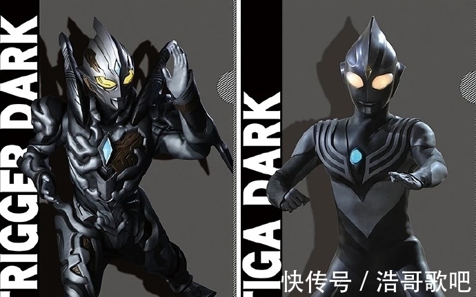 黑暗|黑暗迪迦和黑暗特利迦同台:同为黑暗奥特曼,但设计理念不同!