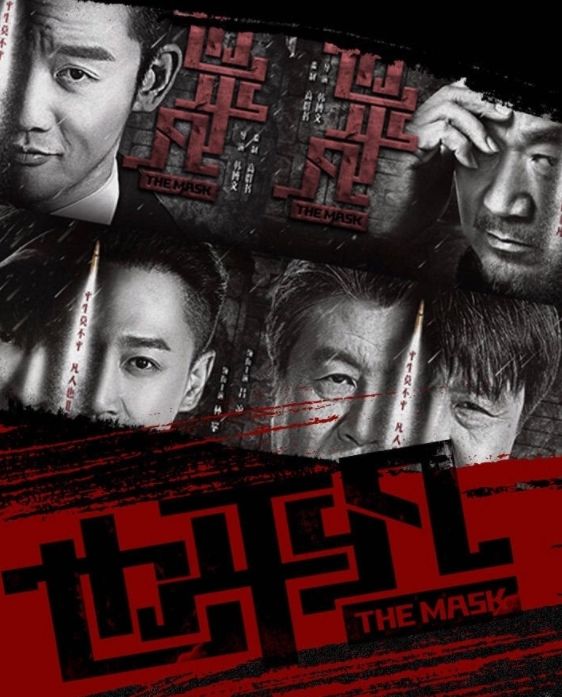 燃炸！VaVa毛衍七(D.M.G)、鄭愷合唱東方衛(wèi)視《也平凡》同名 OST上線