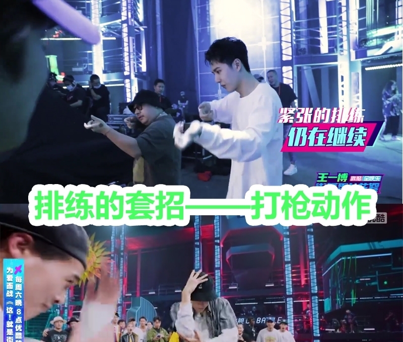 王一博:隊(duì)友不見了,沒事我繼續(xù)跳。招被看透,沒事我立馬變招