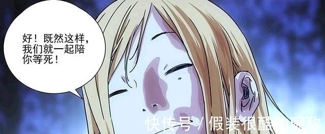 暗堡|一人之下:陈朵隐藏的秘密,其实她并没有危险,只是她不说罢了