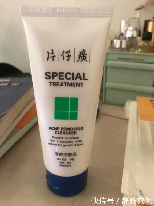 毛孔|公认好用的5款祛痘洗面奶:理肤泉适合油痘肌,露得清清爽易清洗