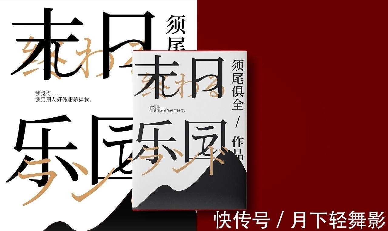 小说$推荐2本脑洞文,一本无限流,一本西幻日常文,质量不错值得一看