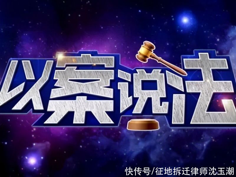 征收|共有房产遇征收,征收补偿款该怎么分?