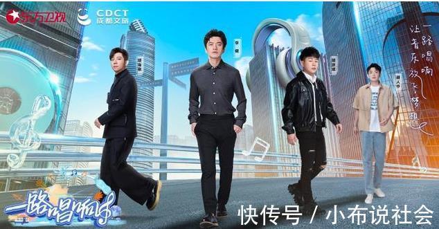 又一檔音樂綜藝官宣，四位嘉賓全是音樂才子，看到李健有些驚喜