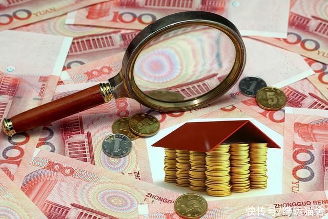 定金|买房定金怎么能退 买房有哪些情况可以退定金