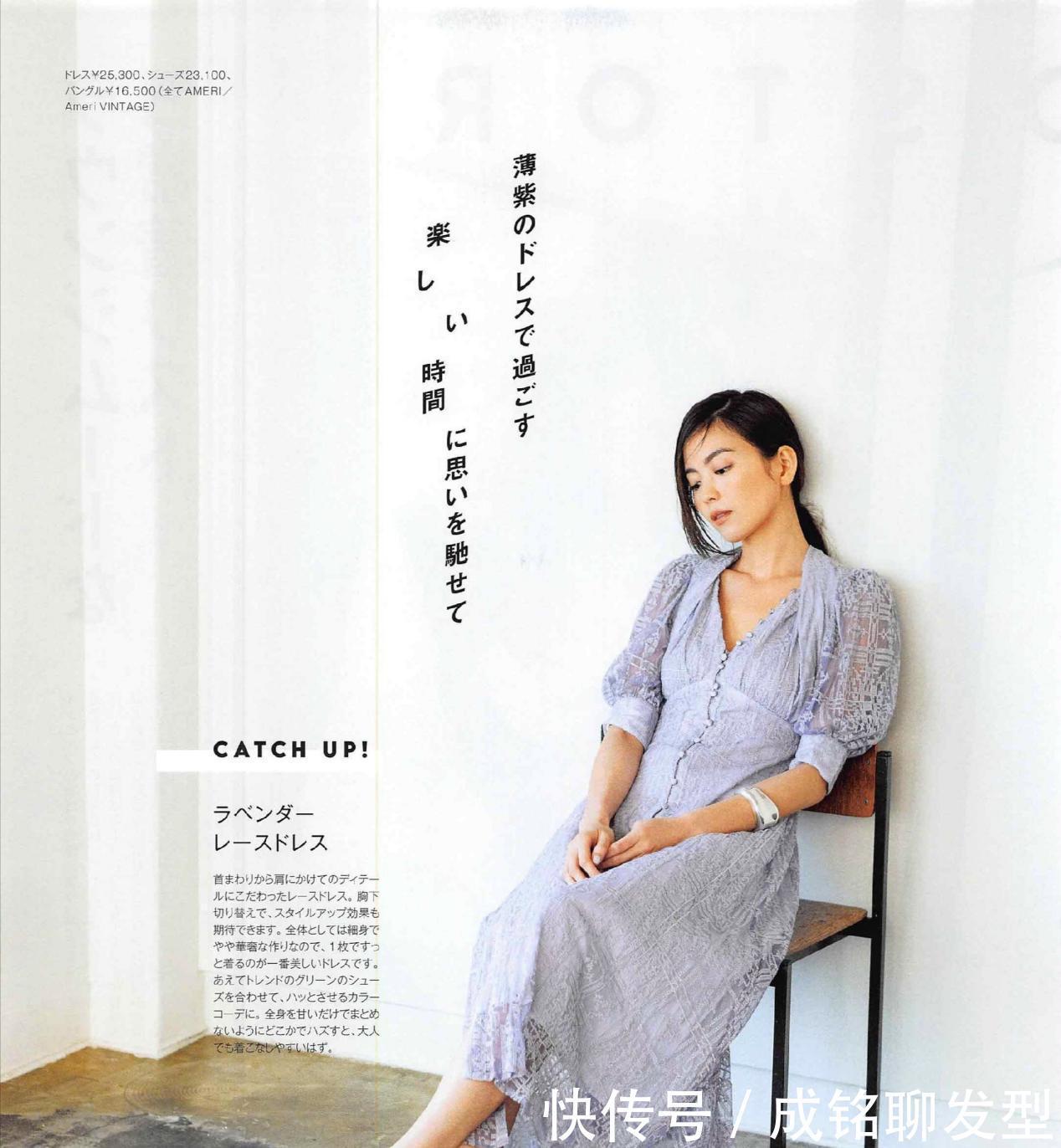 蕾丝|普通人如何穿出优雅气质?试试这几款高级感的连衣裙,时髦又舒适