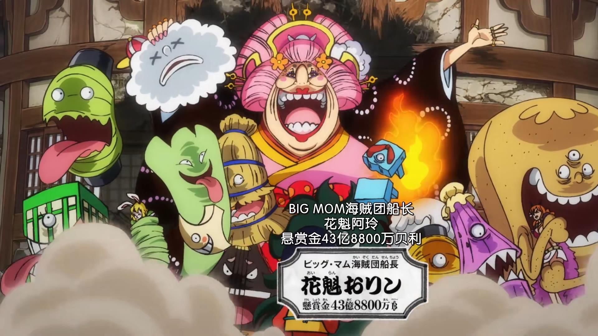 大和|海贼王993集：BIGMOM单手擒住宙斯，大和曾与艾斯“五五开”