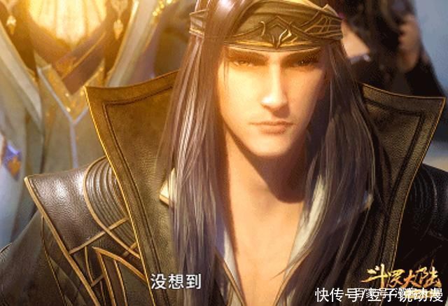 唐三|斗罗大陆波塞西正脸曝光,红唇大波浪好美!小舞评定为顶级一考