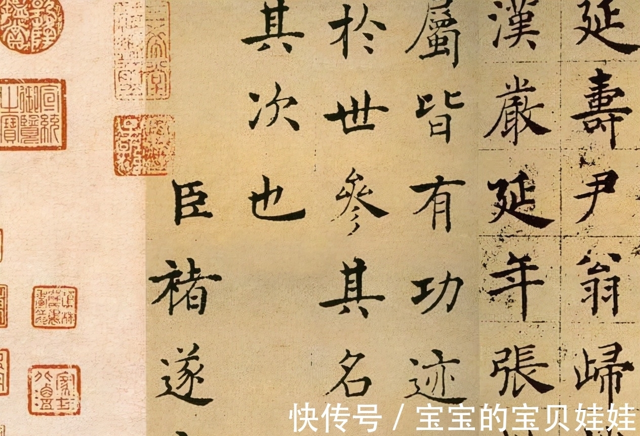 唐楷&唐代的一则小楷,笔墨富于变化,书法字体结构不输王羲之