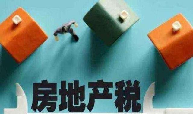 房贷利率|房产加子女名字“四点”告知你未来有多麻烦,家长们都要来看看