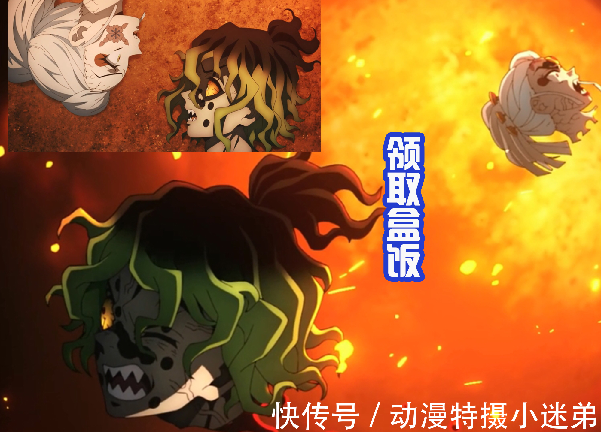 宇髄天元|《鬼灭之刃》游郭篇超燃的一话,炭治郎开启斑纹,四人击败双生鬼