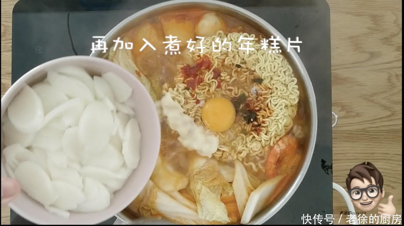 部队|老徐用16种原材料带你体会一下韩国版的乱炖「部队火锅」的魅力