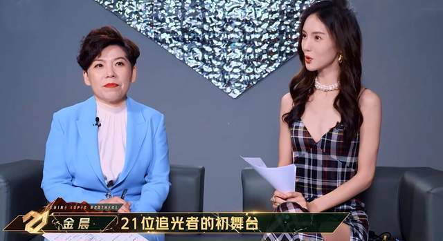 《追光吧！》隆重来袭，效果碾压《披哥》，创新之处诚意满满