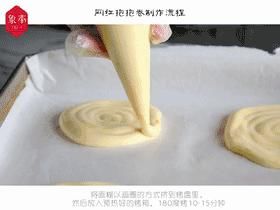  网红抱抱卷蛋糕简单制作方法