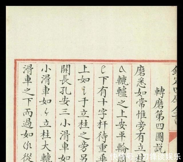 图说|「科学」古籍告诉你古人的智慧超乎想象