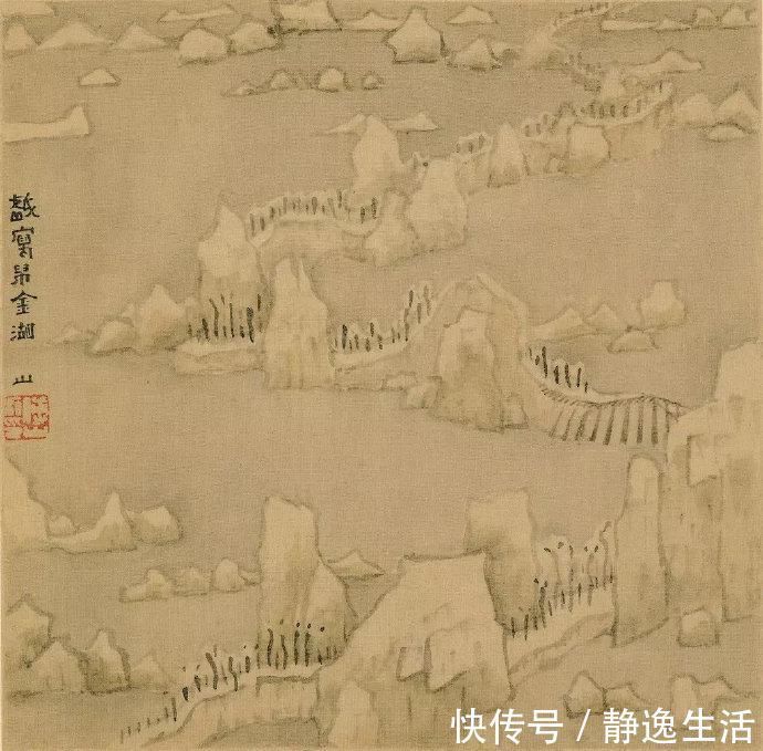 阳曲人#明清文人的山水情怀——傅山、傅眉父子《山水花卉册》欣赏