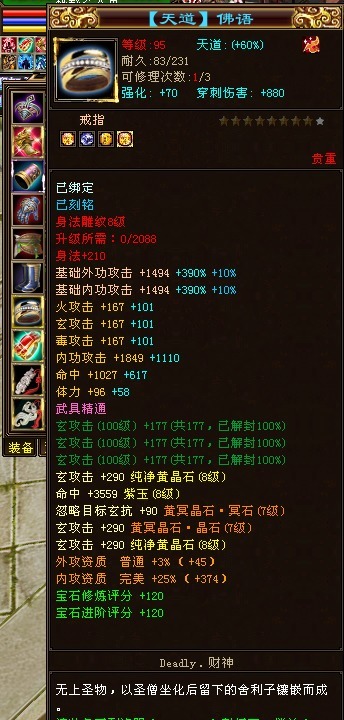 天龙八部|《天龙八部》顶尖人物之 第四鬼谷“弑戦メ天帝”