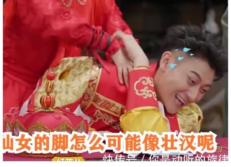 黄子韬|黄子韬吐槽杨紫的脚像男人，杨紫一脸尴尬表示：你快别说了！