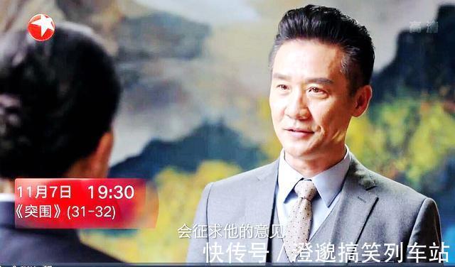 林满江|突围:齐本安被拿下,一撸到底!由皮丹接任?石红杏心慌提醒老牛