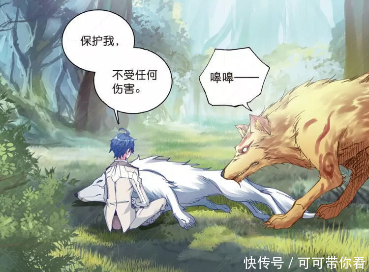 斗罗大陆:魂环的9种获取方式,你知道几种?