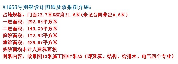 别墅|这款两层新中式别墅,非常受欢迎,适合您居住的农村别墅。