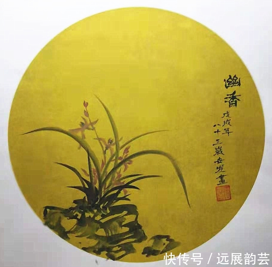 中国美术家协会&「翰墨名家」画家谭世发艺术作品赏析