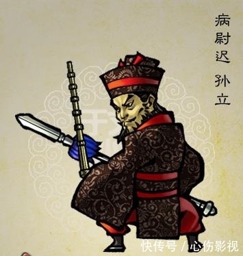 王寅！《水浒传》中被武艺过度抬高的十员大将