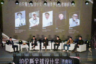 品鉴会|铂伦斯全球设计奖暨铂尼思&托尼洛·兰博基尼新品品鉴会隆重启幕