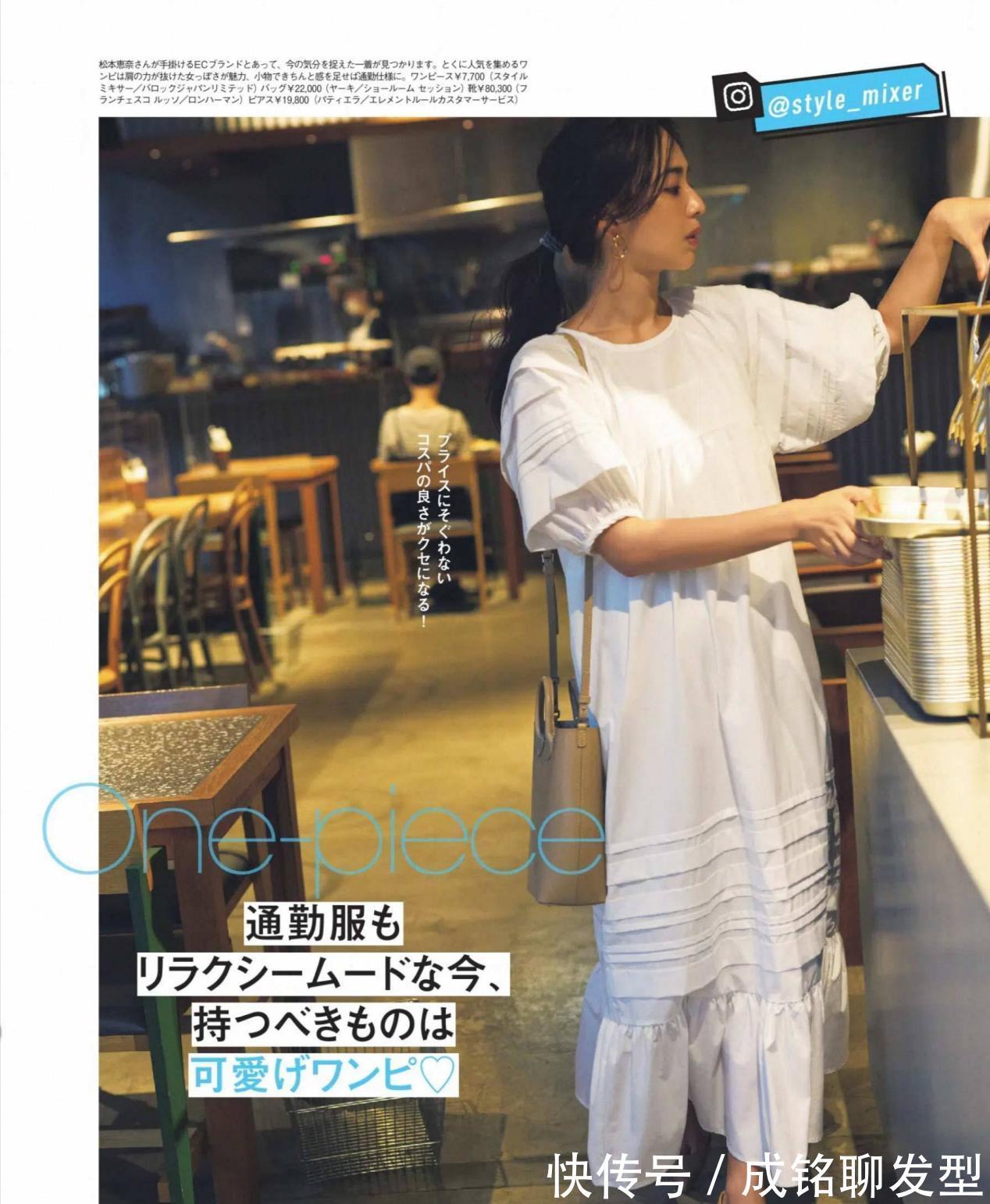 裙摆|四十多岁选对裙子有多美!看这十套博主的穿搭就知道,优雅又时髦